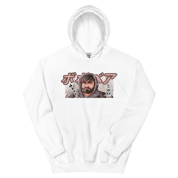 YUKI NO NAKA NO KUMA - MANGA COLLECTION - Bobo Bear Unisex Hoodie